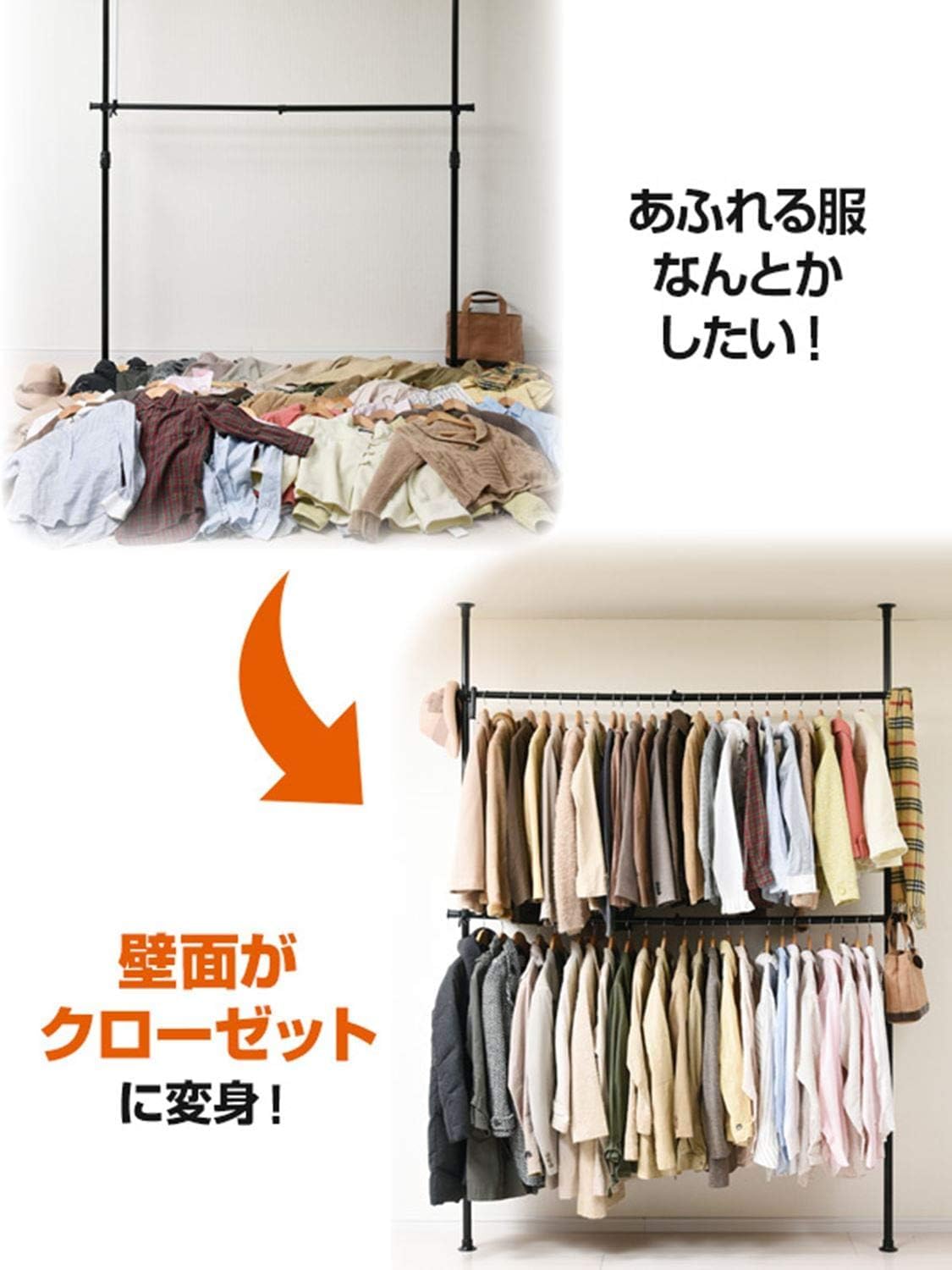 山善(YAMAZEN) 突っ張り ハンガーラック 衣類収納 大容量 耐荷重60kg かんたん突っ張り(実用新案取得済) 高さ 縦横 伸縮 幅97.5cm 布団も干せる 組立品 マットホワイト WJ-7 山善(YAMAZEN) 突っ張り ハンガーラック 衣類収納 大容量 耐荷重60kg かんたん突っ張り(実用新案取得済) 高さ 縦横 伸縮 幅97.5cm 布団も干せる 組立品 マットホワイト WJ-7