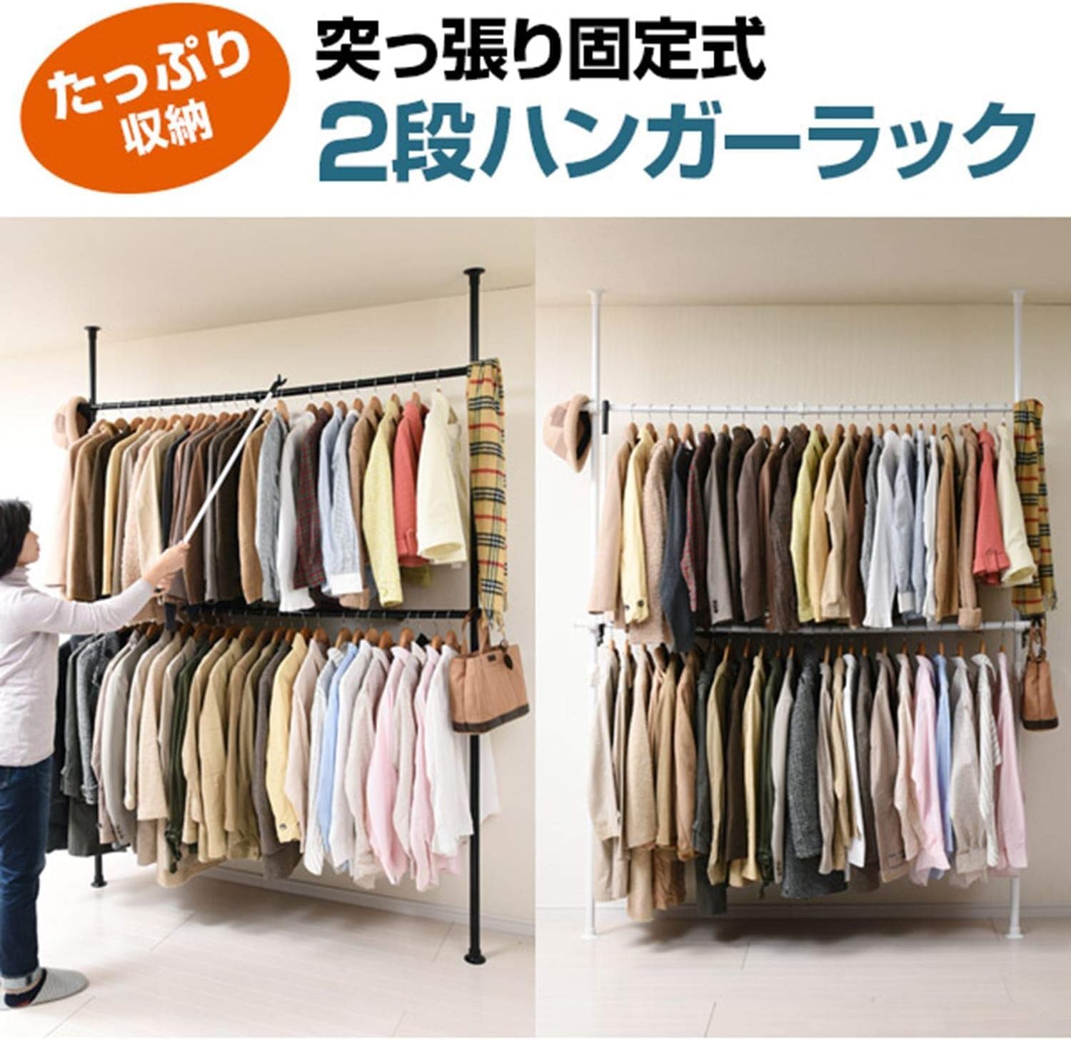 山善(YAMAZEN) 突っ張り ハンガーラック 衣類収納 大容量 耐荷重60kg かんたん突っ張り(実用新案取得済) 高さ 縦横 伸縮 幅97.5cm 布団も干せる 組立品 マットホワイト WJ-7 山善(YAMAZEN) 突っ張り ハンガーラック 衣類収納 大容量 耐荷重60kg かんたん突っ張り(実用新案取得済) 高さ 縦横 伸縮 幅97.5cm 布団も干せる 組立品 マットホワイト WJ-7
