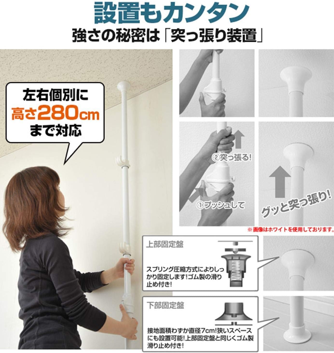 山善(YAMAZEN) 突っ張り ハンガーラック 衣類収納 大容量 耐荷重60kg かんたん突っ張り(実用新案取得済) 高さ 縦横 伸縮 幅97.5cm 布団も干せる 組立品 マットホワイト WJ-7 山善(YAMAZEN) 突っ張り ハンガーラック 衣類収納 大容量 耐荷重60kg かんたん突っ張り(実用新案取得済) 高さ 縦横 伸縮 幅97.5cm 布団も干せる 組立品 マットホワイト WJ-7