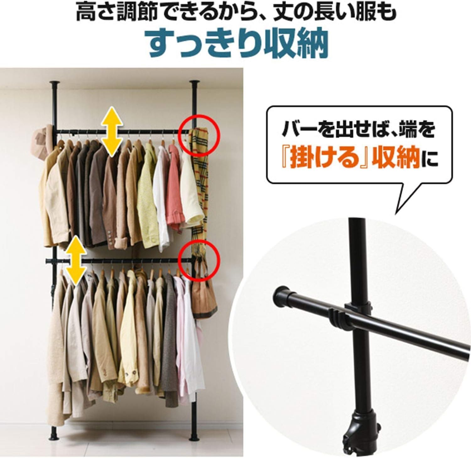 山善(YAMAZEN) 突っ張り ハンガーラック 衣類収納 大容量 耐荷重60kg かんたん突っ張り(実用新案取得済) 高さ 縦横 伸縮 幅97.5cm 布団も干せる 組立品 マットホワイト WJ-7 山善(YAMAZEN) 突っ張り ハンガーラック 衣類収納 大容量 耐荷重60kg かんたん突っ張り(実用新案取得済) 高さ 縦横 伸縮 幅97.5cm 布団も干せる 組立品 マットホワイト WJ-7