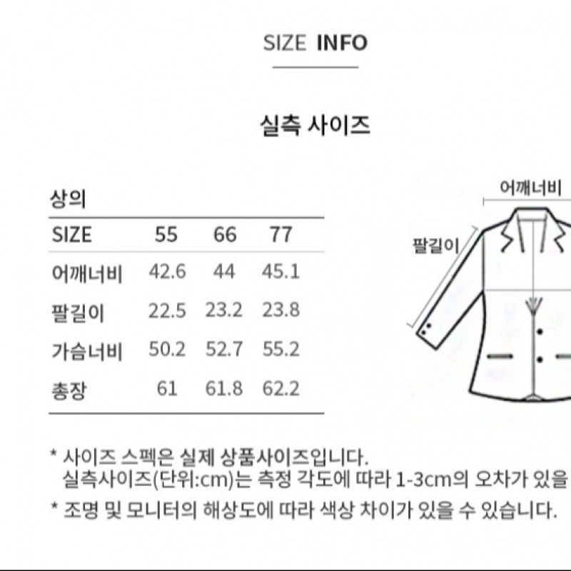 [シューズミス] ベーシックハーフスリーブシャツ_SWWSTP22200_LY
