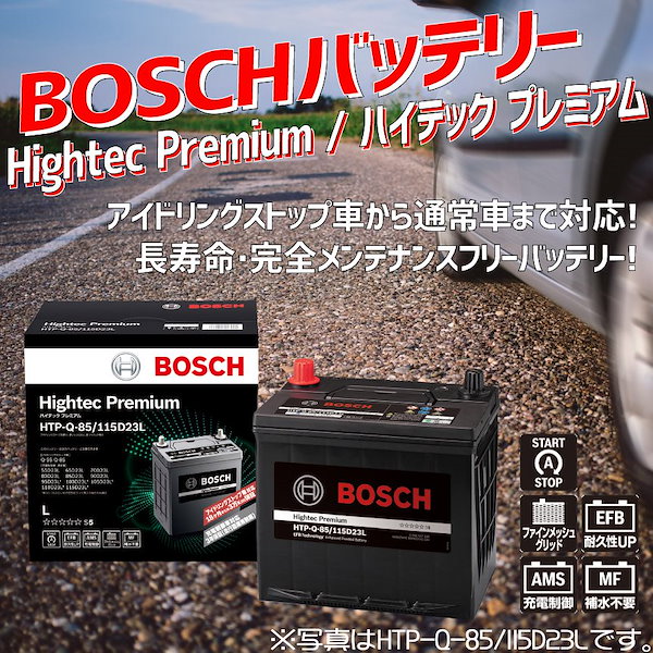 BOSCH ハイテック プレミアム HTP-M-42R/60B20R アイドリングストップ ...