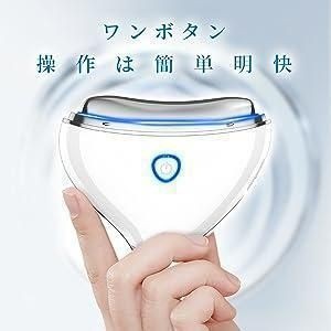 美顔器 EMS 温熱ケア 毛穴ケア 多機能 微電流LED光 全身適用 4つモード 振動 ネックケアリフト フェイスケア ボディケア 自宅用美容器 母の日 プレゼント 35