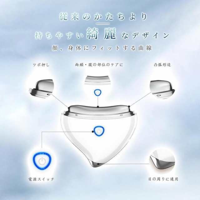 美顔器 EMS 温熱ケア 毛穴ケア 多機能 微電流LED光 全身適用 4つモード 振動 ネックケアリフト フェイスケア ボディケア 自宅用美容器 母の日 プレゼント 35