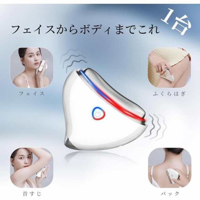 美顔器 EMS 温熱ケア 毛穴ケア 多機能 微電流LED光 全身適用 4つモード 振動 ネックケアリフト フェイスケア ボディケア 自宅用美容器 母の日 プレゼント 35