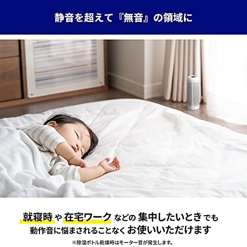 Yoitas コンパクト ミニ 「除湿機 小型」 コードレス 水捨て不要 除湿器 クローゼット 本棚 靴箱 押入れ シンク 脱衣所 湿気取り 防カビ カビ対策 消臭 脱臭 部屋干し 梅雨