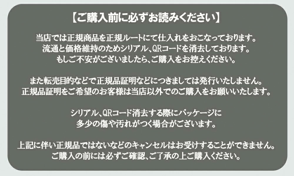 ステムローション 120ml METATRON 化粧水 潤い 国内正規品 ステムローション 120ml METATRON 化粧水 潤い 国内正規品