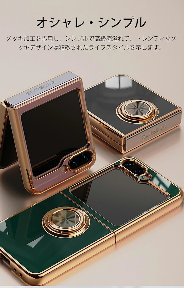 ⭐︎携帯ケース⭐︎メル この度