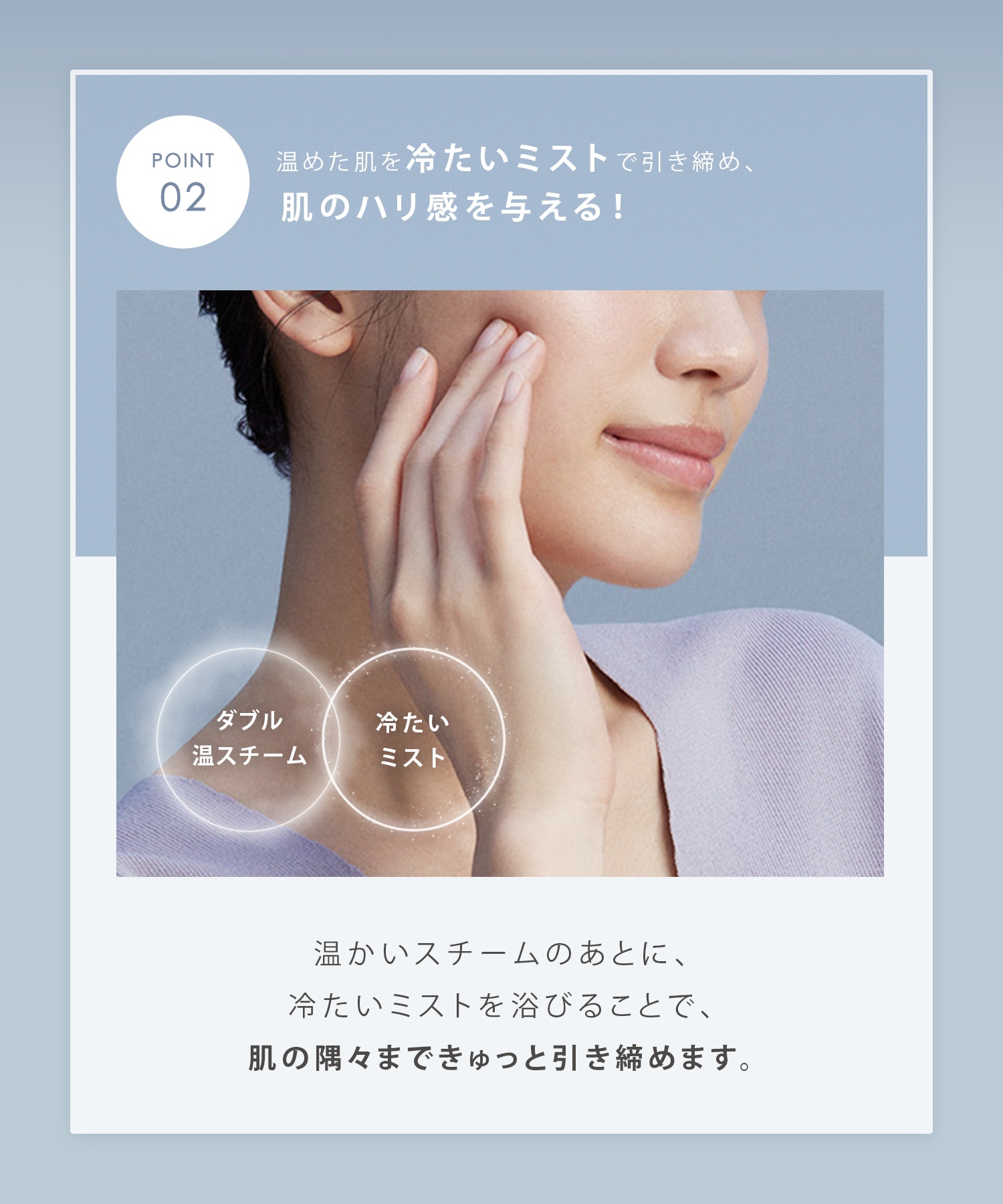 サロニア ピュアブライトスチーマー スチーマー フェイススチーマー 美顔器 新色 ベージュ登場 コンパクト 温冷 化粧水ミスト 化粧水 W温スチーム スキンケア 保湿