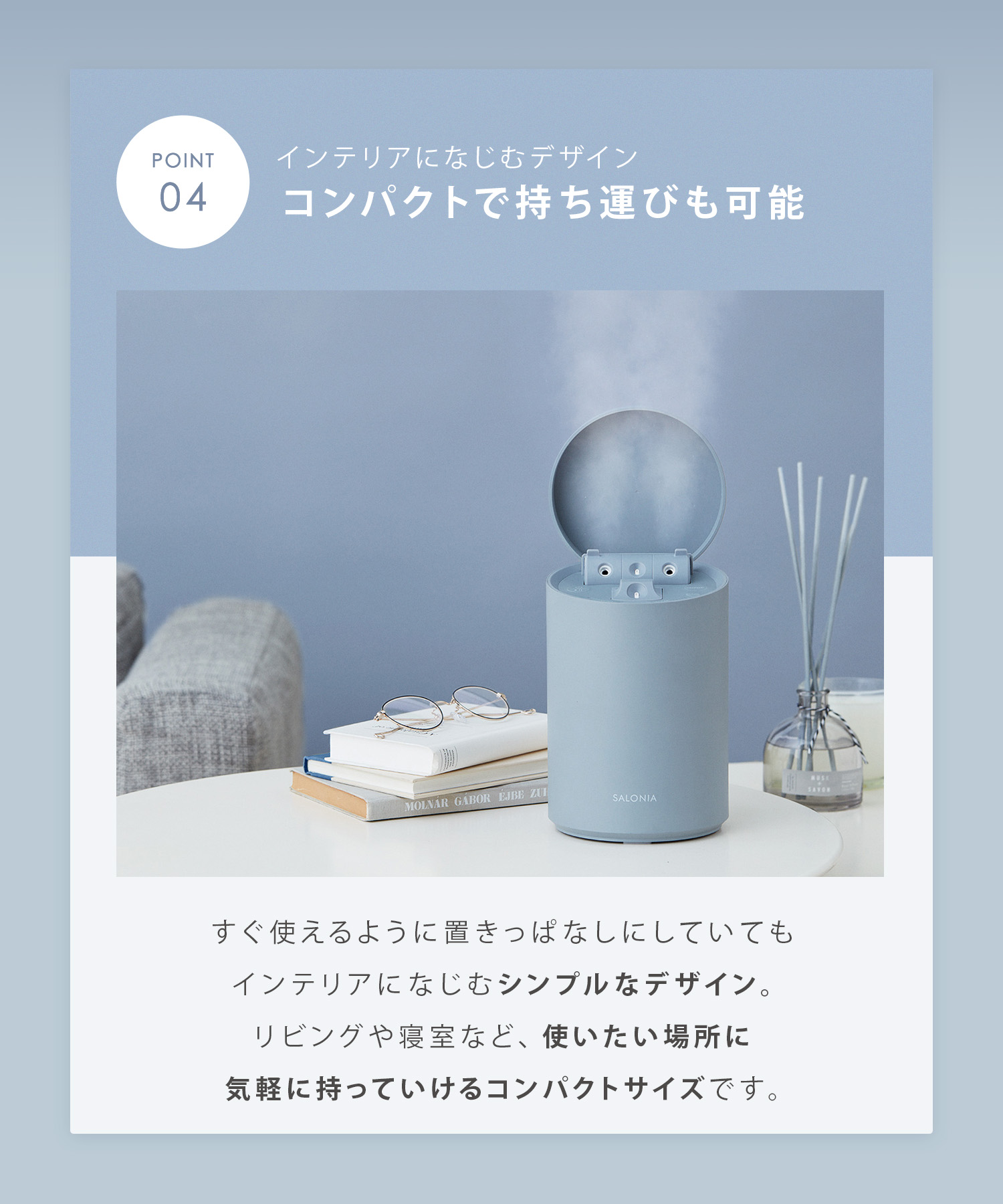 サロニア ピュアブライトスチーマー スチーマー フェイススチーマー 美顔器 新色 ベージュ登場 コンパクト 温冷 化粧水ミスト 化粧水 W温スチーム スキンケア 保湿