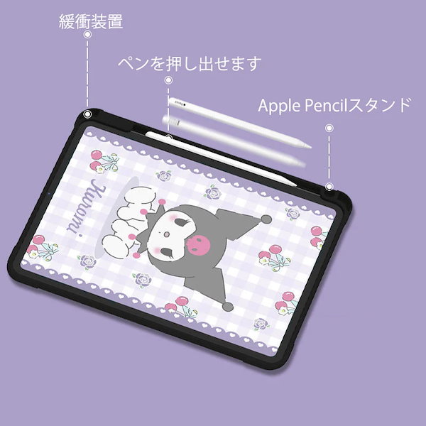 Qoo10] 【迅速な出荷】iPadケース トムとジェ