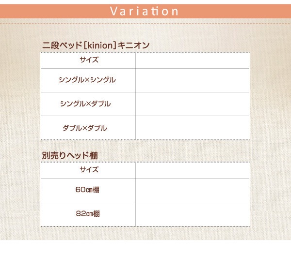 ダブルサイズになる/添い寝ができる二段ベッド[kinion]キニオン 上段ダブル/下段ダブル ホワイト