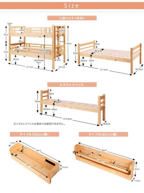 ダブルサイズになる/添い寝ができる二段ベッド[kinion]キニオン 上段ダブル/下段ダブル ホワイト