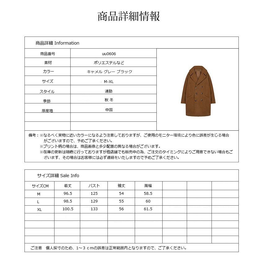 チェスターコート メンズ ロング丈 膝丈 ゆったり ビジネス 紳士 男性用 カジュアル カッコイイ アウター ファッション おしゃれ