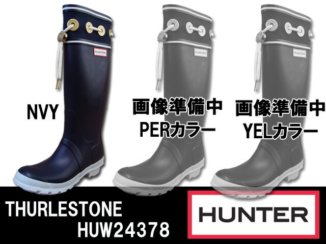 ハンター 靴 オリジナル サーレストーン HUW24378 HUNTER THURLESTONE メンズレディース NVY(ネイビー)YEL(イエロー)PER(ピーラーボックスレッド) ハンター 靴 オリジナル サーレストーン HUW24378 HUNTER THURLESTONE メンズレディース NVY(ネイビー)YEL(イエロー)PER(ピーラーボックスレッド)