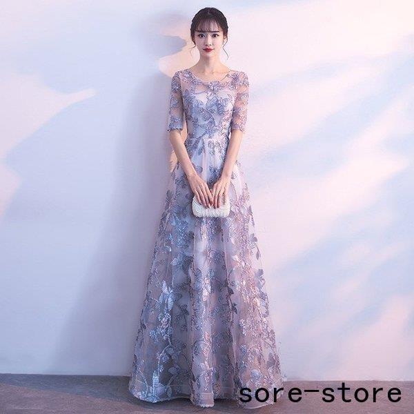 ロングドレス 演奏会用 パーティードレス 結婚式 ドレス ステージドレス 大人 ピアノ 発表会 コーラス 合唱衣装 マキシ丈 大きいサイズ 成人式