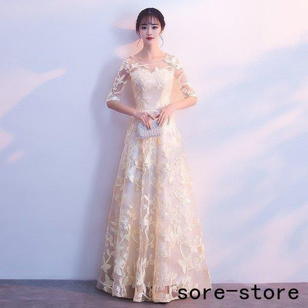 ロングドレス 演奏会用 パーティードレス 結婚式 ドレス ステージドレス 大人 ピアノ 発表会 コーラス 合唱衣装 マキシ丈 大きいサイズ 成人式