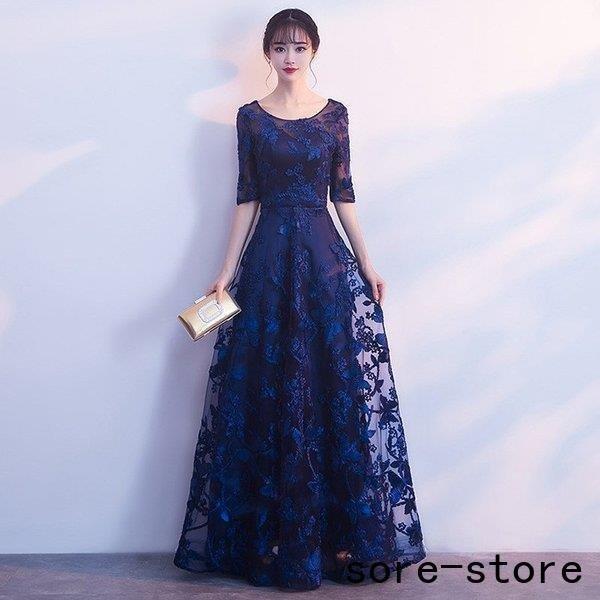 ロングドレス 演奏会用 パーティードレス 結婚式 ドレス ステージドレス 大人 ピアノ 発表会 コーラス 合唱衣装 マキシ丈 大きいサイズ 成人式