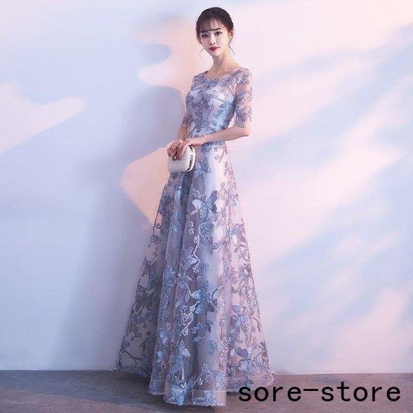 ロングドレス 演奏会用 パーティードレス 結婚式 ドレス ステージドレス 大人 ピアノ 発表会 コーラス 合唱衣装 マキシ丈 大きいサイズ 成人式