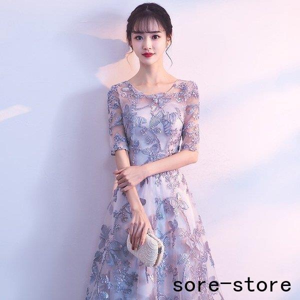 ロングドレス 演奏会用 パーティードレス 結婚式 ドレス ステージドレス 大人 ピアノ 発表会 コーラス 合唱衣装 マキシ丈 大きいサイズ 成人式