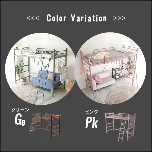 高さ調整可能！宮コンセント付き ロフトベッド パイプベッド シングル ロフト ベット ベッド