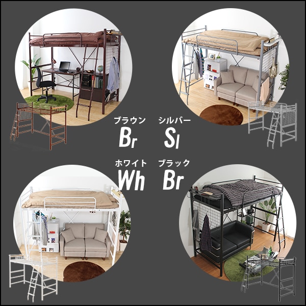 高さ調整可能！宮コンセント付き ロフトベッド パイプベッド シングル ロフト ベット ベッド