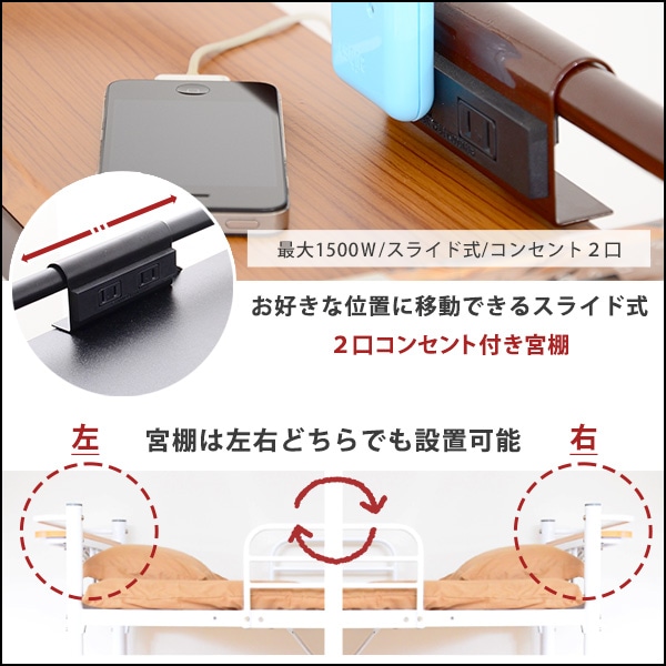 高さ調整可能！宮コンセント付き ロフトベッド パイプベッド シングル ロフト ベット ベッド