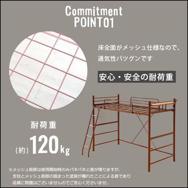 高さ調整可能！宮コンセント付き ロフトベッド パイプベッド シングル ロフト ベット ベッド