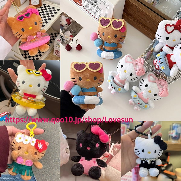 Qoo10] 【3日出荷】日焼けキティ 浮き輪 マスコ