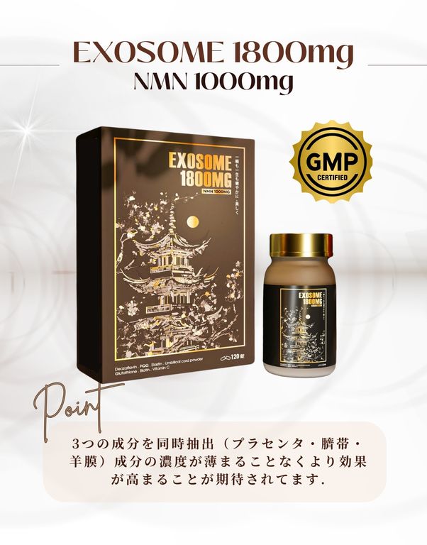 Qoo10] VSK EXOSOME 1800mg N