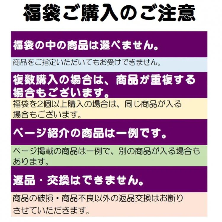 カラコン 福袋 4箱セット 選べる度数 ワンデー 1day 度あり 度なし お試し ナチュラル系 高発色系 まとめ買い ギフト アウトレット 福袋 2025　水光カラコン 細フチ 1日使い捨て