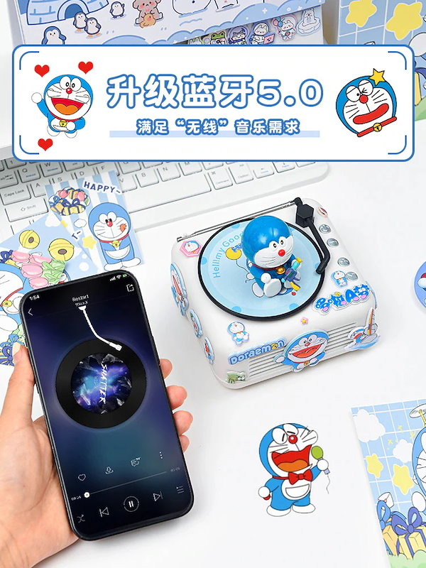 【超レア】ドラえもん 8cm シングルCD ３点セット CD8cmシングル』☆ドラえもん「ドラえもんのうた」1995年版