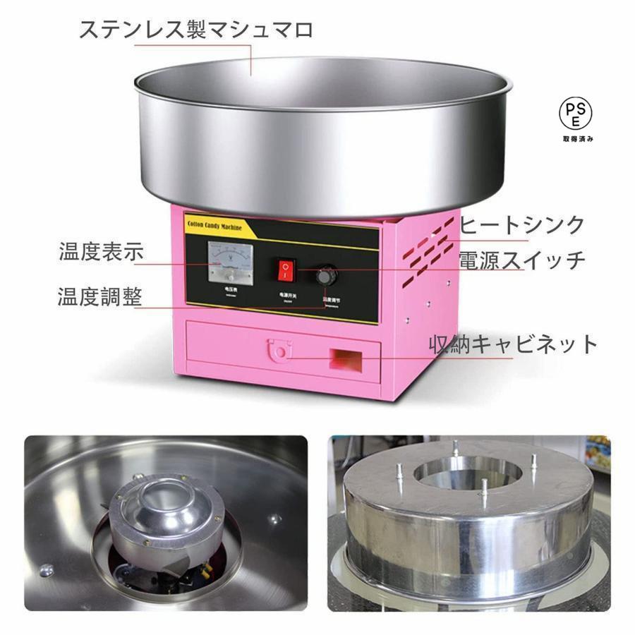 110V業務用綿菓子製造機 ステンレス鋼 わたあめ機 わたがし機 食品