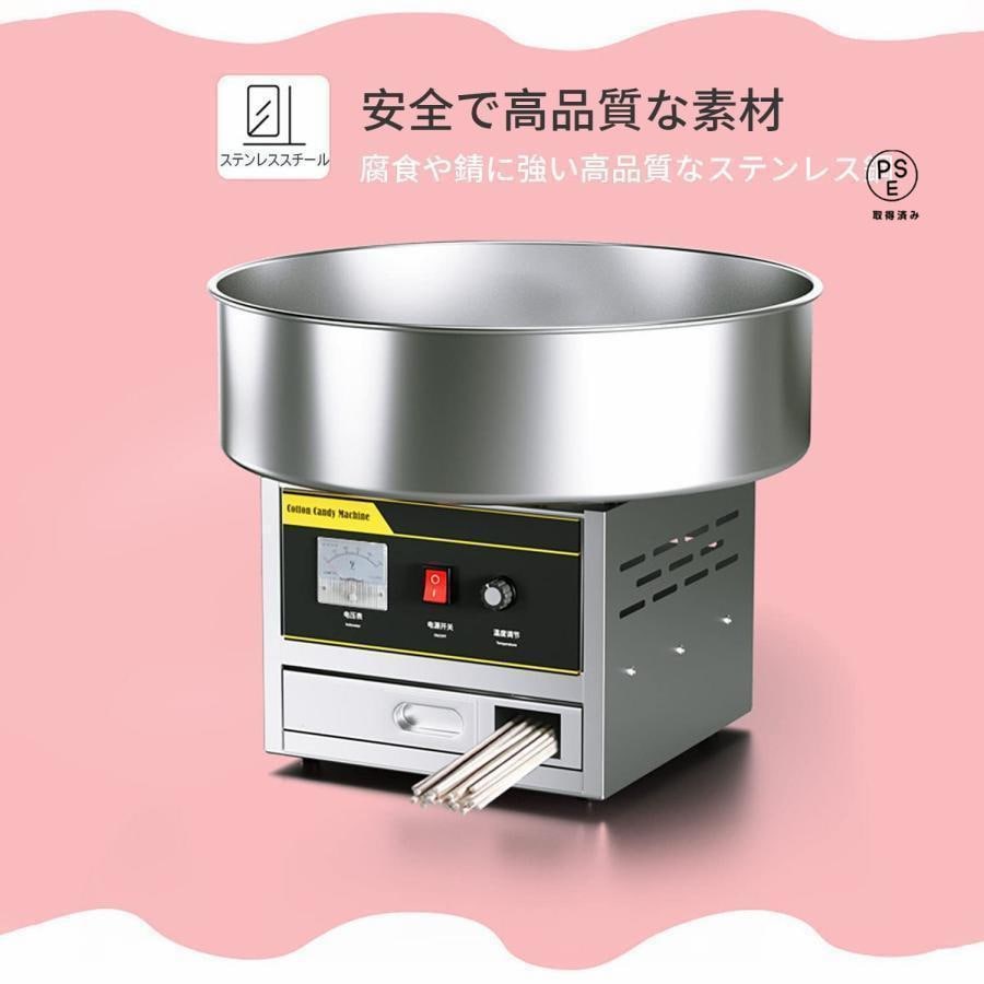 110V業務用綿菓子製造機 ステンレス鋼 わたあめ機 わたがし機 食品