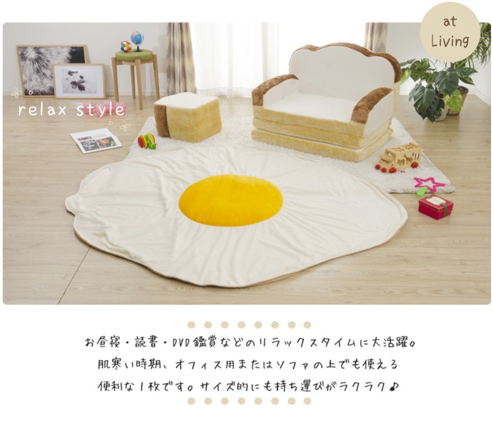 目玉焼きブランケット XLサイズ 毛布 ひざ掛け プレゼント ギフト ポンチョ 目玉焼きブランケット XLサイズ 毛布 ひざ掛け プレゼント ギフト ポンチョ