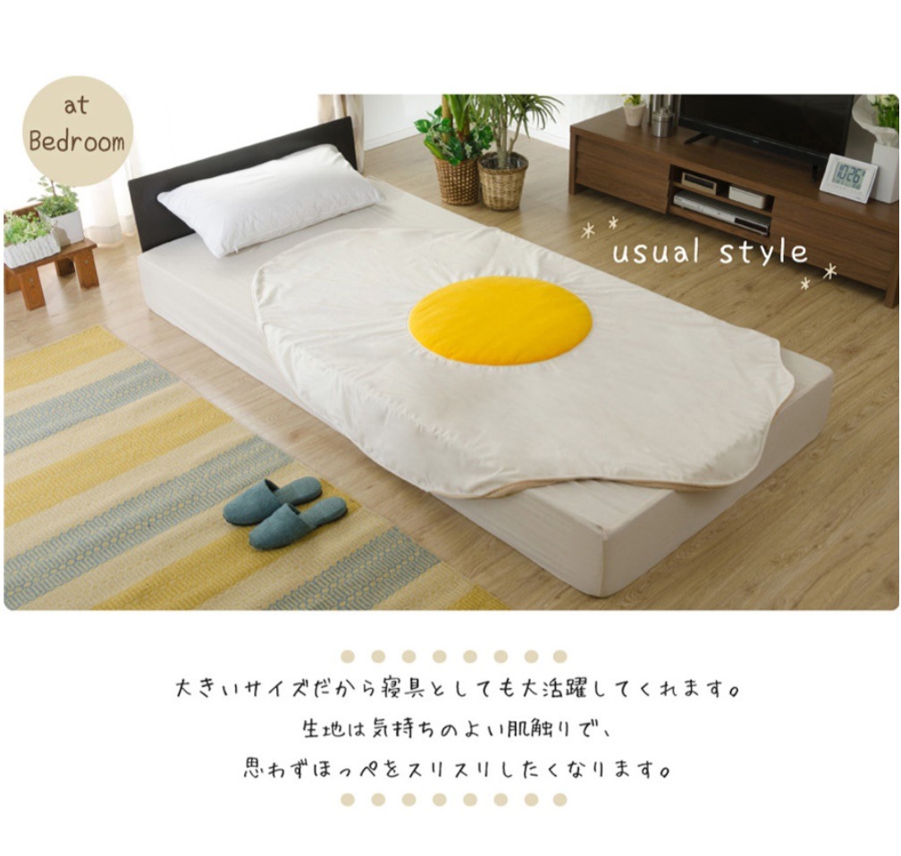 目玉焼きブランケット XLサイズ 毛布 ひざ掛け プレゼント ギフト ポンチョ 目玉焼きブランケット XLサイズ 毛布 ひざ掛け プレゼント ギフト ポンチョ