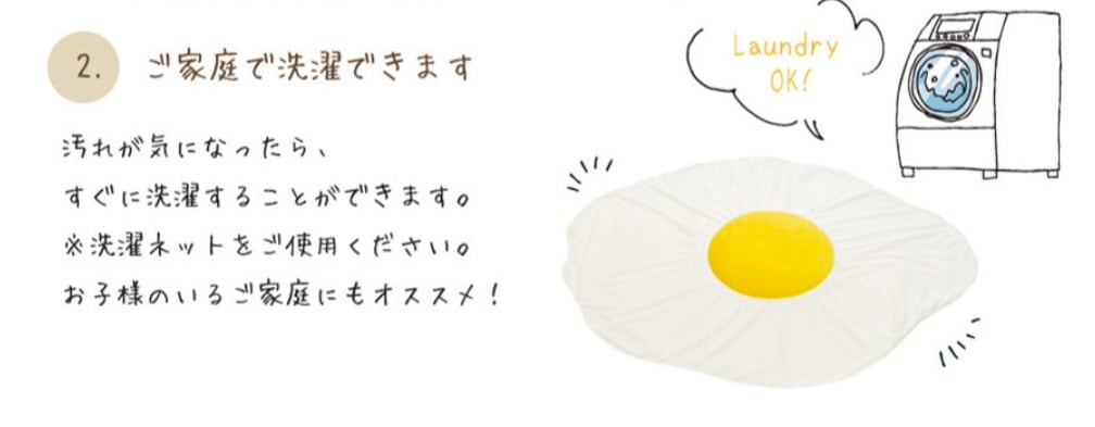 目玉焼きブランケット XLサイズ 毛布 ひざ掛け プレゼント ギフト ポンチョ 目玉焼きブランケット XLサイズ 毛布 ひざ掛け プレゼント ギフト ポンチョ