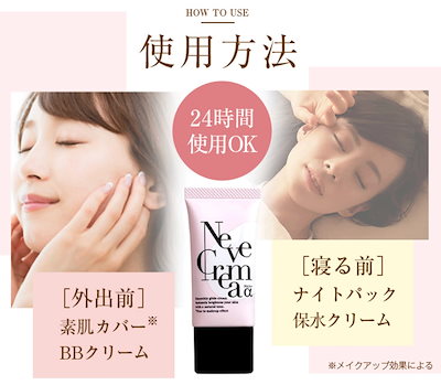 『NeVe Crema』ネーヴェクレマ クリーム　30g×10個 ネーヴェクレマクリーム 新品未開封 30g×1本 Neve Crema - メルカリ