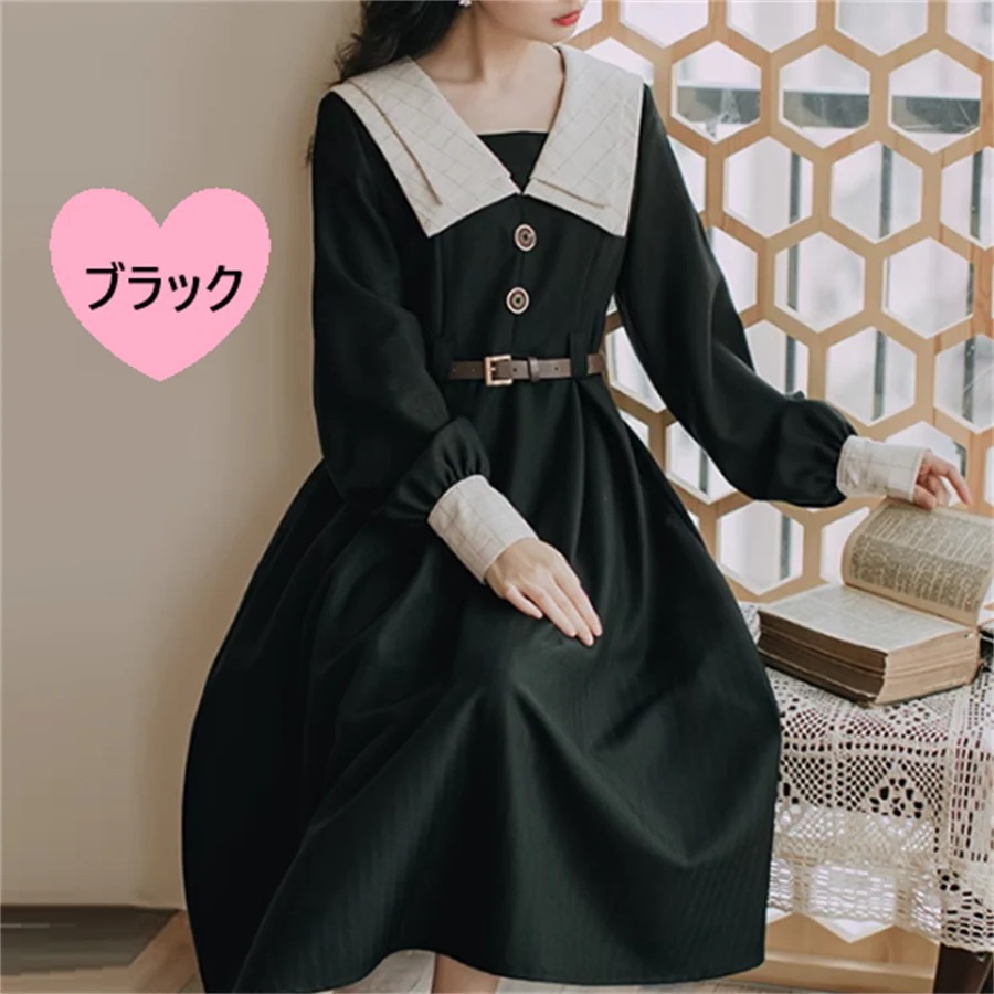 ロングドレス 2色 衣装 マキシ ミモレ 長袖 襟付き Aライン フレア 厚手生地 可愛い 大人可愛い きれいめ シンプル カジュアル シック コンサバ 華やか 大人 上品 おしゃれ お洒落