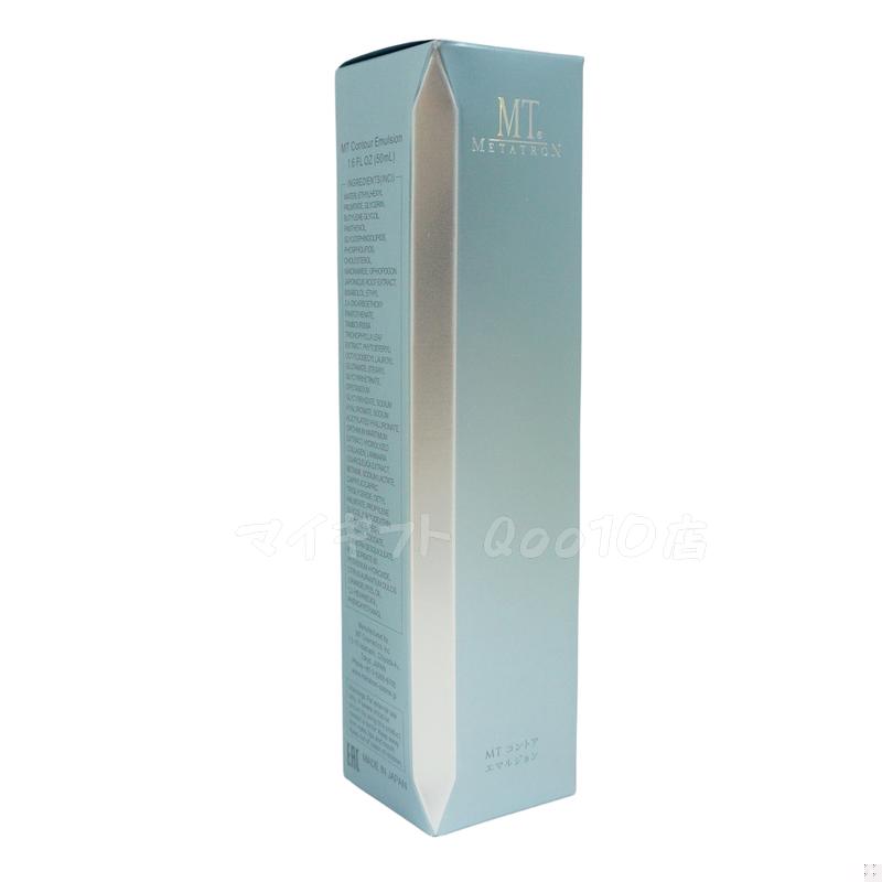 MTメタトロン コントア エマルジョン 保湿乳液 50ml MT METATRON 母の日 エイジングケア 乳液