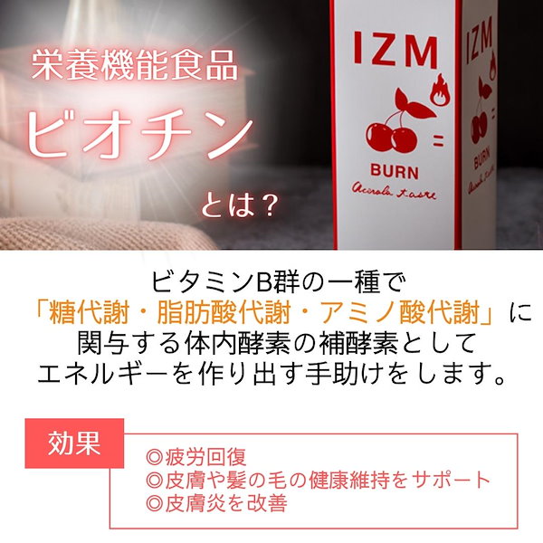 春先取りの IZM バーン アセロラテイスト 酵素ドリンク4本 | www.ouni.org