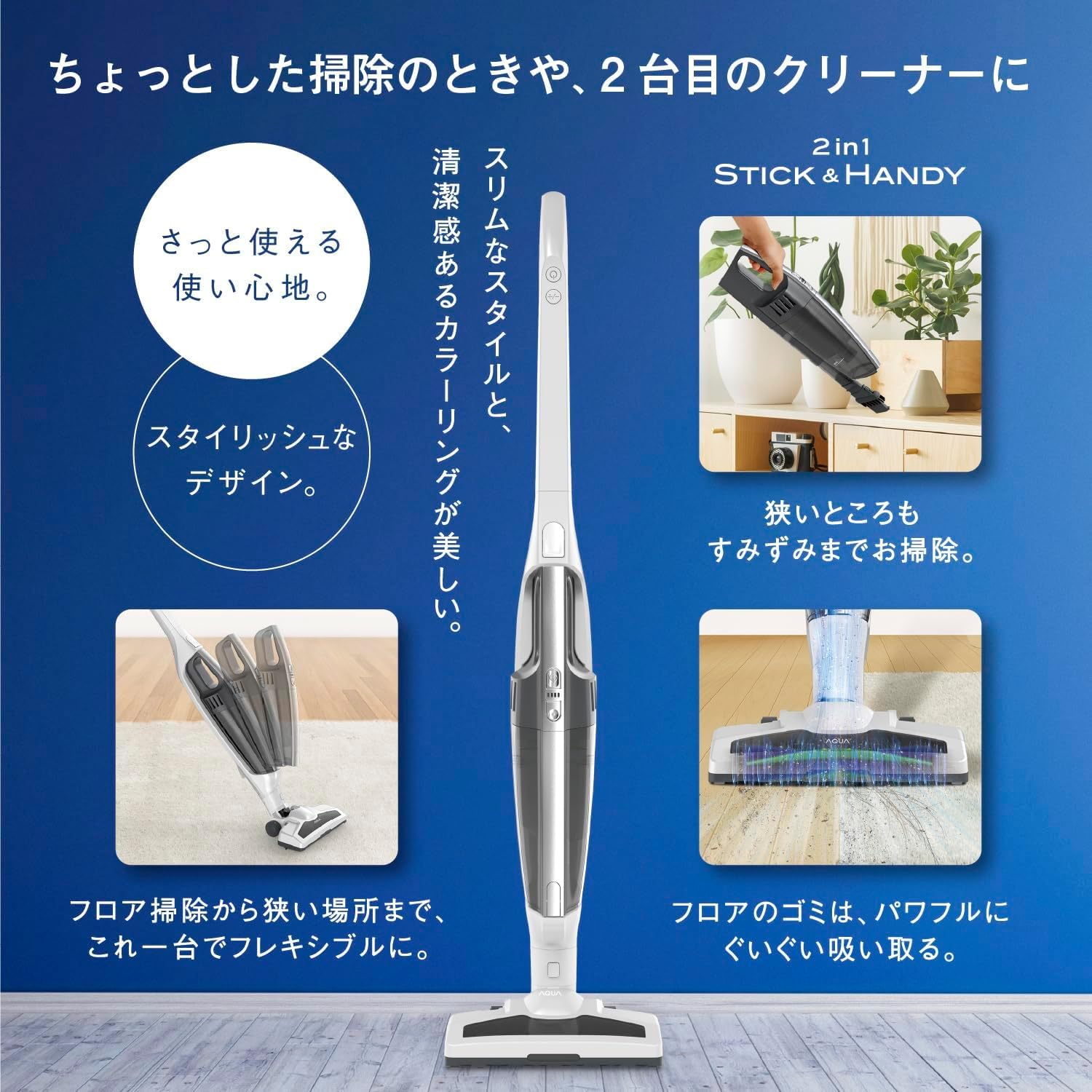 コードレス掃除機 スティックタイプ 軽量 LED照明 パワフル吸引