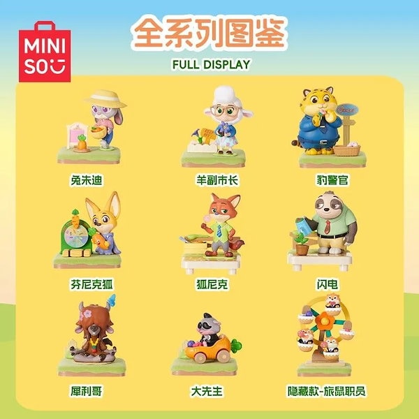Qoo10] TOPTOY 【正規品保証】Zootopiaブラインド