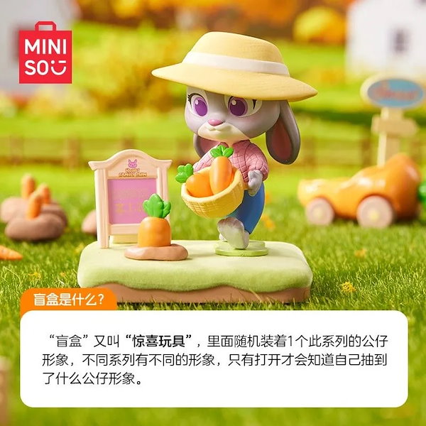 Qoo10] TOPTOY 【正規品保証】Zootopiaブラインド