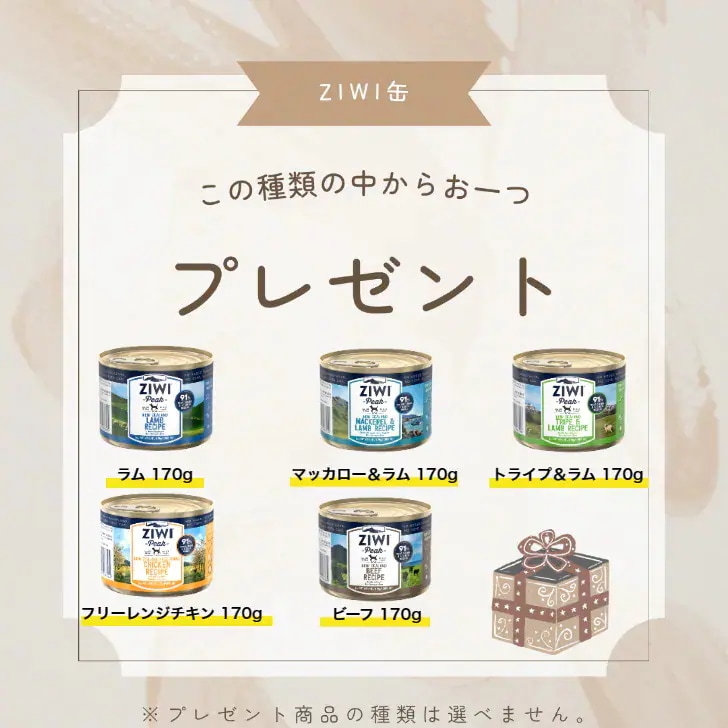 ZIWI Peak スチーム＆ドライ ドッグフード ラム 3.2kg 正規品 ジウィピーク ドライフード 全犬種用 オールステージ 全ライフステージ 犬用品 犬用 総合栄養食