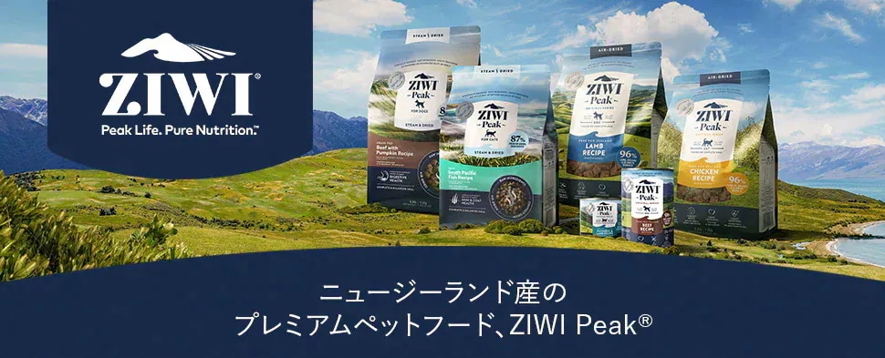 ZIWI Peak スチーム＆ドライ ドッグフード ラム 3.2kg 正規品 ジウィピーク ドライフード 全犬種用 オールステージ 全ライフステージ 犬用品 犬用 総合栄養食