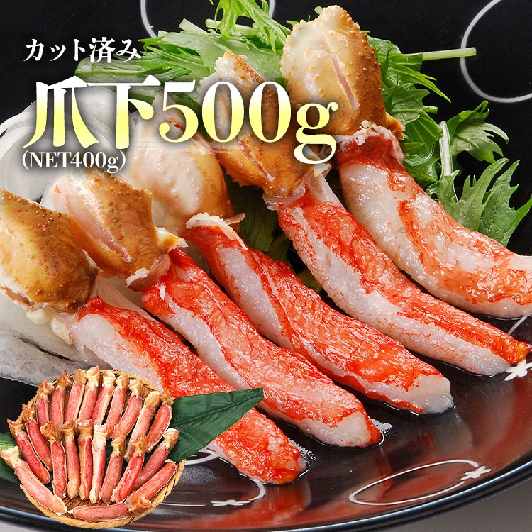 ズワイガニ 部位食べ比べ 爪肉 爪下 肩肉 総重量1.5kg NET1.2kg かに カニ ずわいがに ポーション カット 指定日不可 ズワイガニ 部位食べ比べ 爪肉 爪下 肩肉 総重量1.5kg NET1.2kg かに カニ ずわいがに ポーション カット 指定日不可