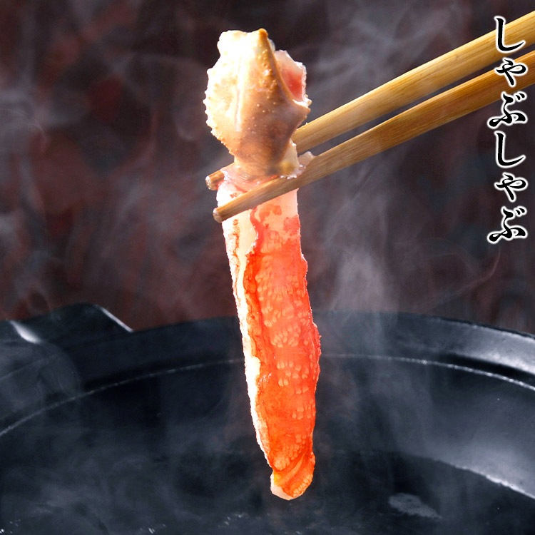 ズワイガニ 部位食べ比べ 爪肉 爪下 肩肉 総重量1.5kg NET1.2kg かに カニ ずわいがに ポーション カット 指定日不可 ズワイガニ 部位食べ比べ 爪肉 爪下 肩肉 総重量1.5kg NET1.2kg かに カニ ずわいがに ポーション カット 指定日不可