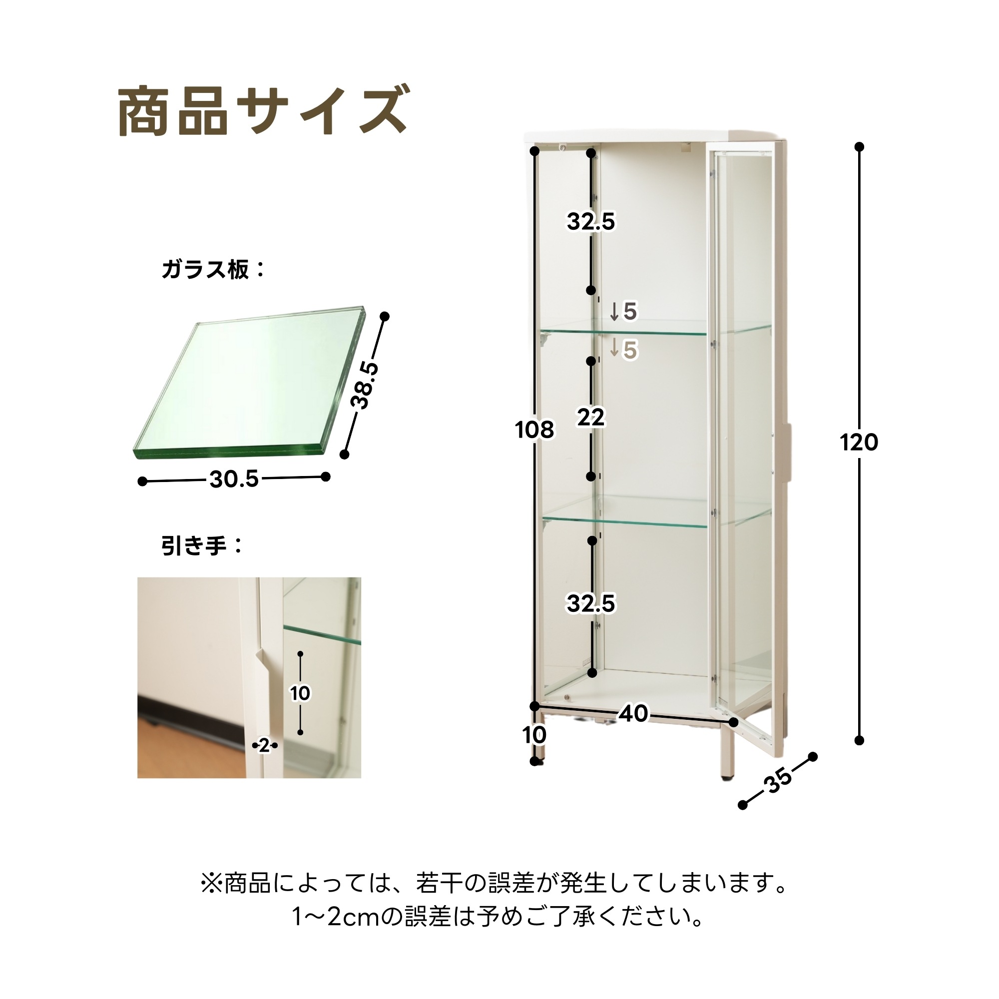 【国内発送,送.料無料】A135コレクションケース コレクションシェルフ ガラスディスプレイキャビネット おしゃれ 棚高さ調節可能 強化ガラス サイズ：幅40*奥行35*高さ120CM ホワイト