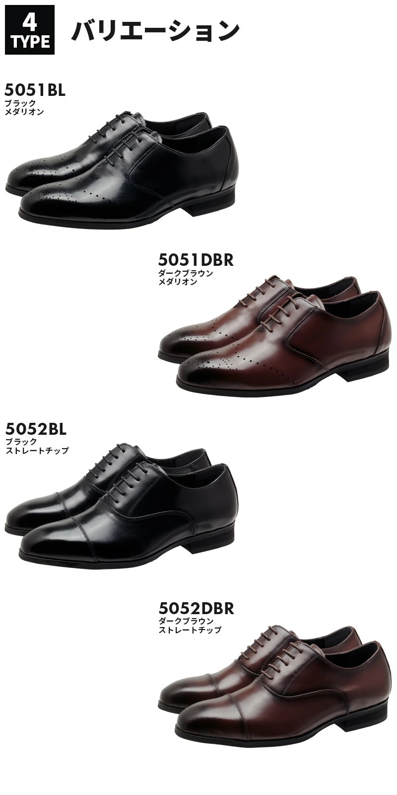 GERODI ビジネスシューズ 本革 牛革 メンズ 高級感 幅広 3E相当 ストレートチップ プレーントゥ メダリオン ブラック ダークブラウン 全4種 25cm 25.5cm 26cm 26.5cm GERODI ビジネスシューズ 本革 牛革 メンズ 高級感 幅広 3E相当 ストレートチップ プレーントゥ メダリオン ブラック ダークブラウン 全4種 25cm 25.5cm 26cm 26.5cm